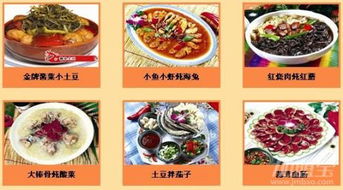 小土豆餐飲管理公司員工待遇解析 以人為本，構(gòu)建和諧餐飲團(tuán)隊(duì)